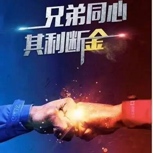 “度子餓了”宣戰(zhàn)美團(tuán)外賣：紅藍(lán)同心，其利斷“金”|餐飲界