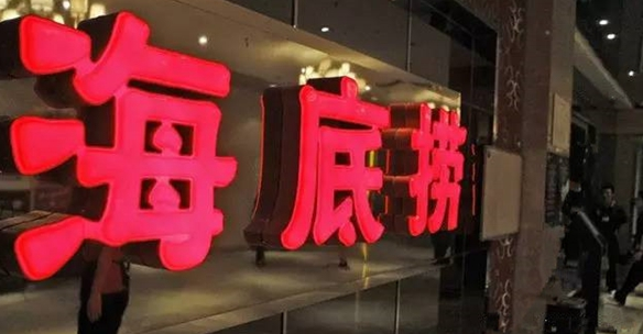 餐飲老板，假如你的后廚失守你該怎樣應(yīng)對？