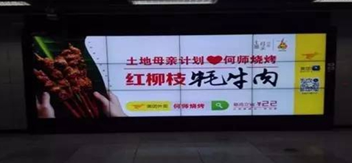 燒烤不適合做外賣？它卻從0做到了5000萬！