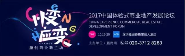 周杰倫、五月天、薛之謙的品牌都在邀請(qǐng)中！上百家品牌已確定出席|餐飲界