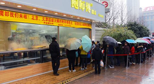排4個多小時長隊 鮑師傅是怎么成為“網(wǎng)紅店”的？