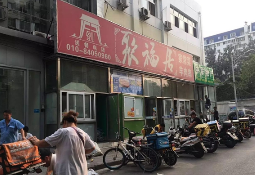 川菜轉(zhuǎn)型外賣月銷16000單，老板娘卻說“沒有以前掙錢了”