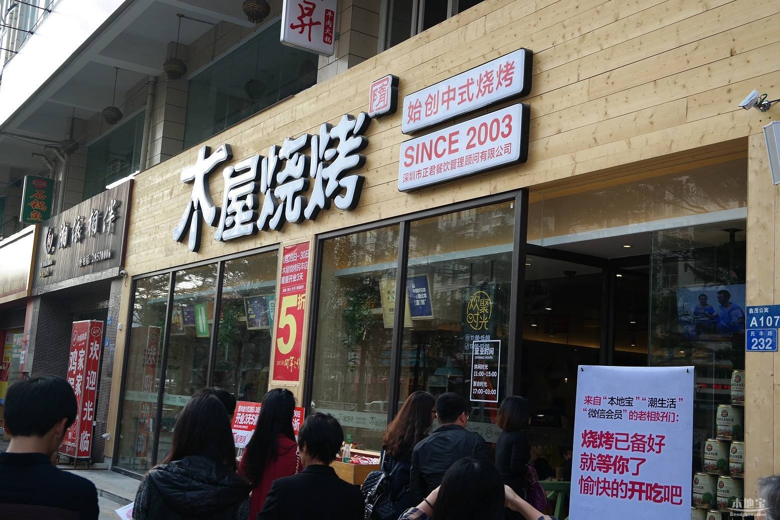 店內(nèi)只有三臺烤爐單月實收營業(yè)額178萬？這家燒烤店厲害了！|餐飲界