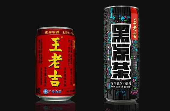 王老吉竟然黑了?。。?></a>
          <div> <a href=