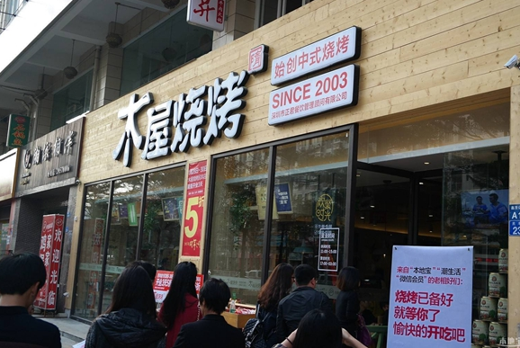 店內(nèi)只有三臺烤爐單月實(shí)收營業(yè)額178萬？這家燒烤店厲害了！