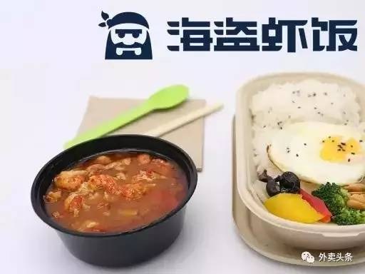 陷入同質(zhì)化競爭怎么辦？20位新銳外賣人告訴你，如何在新品中收割紅利！