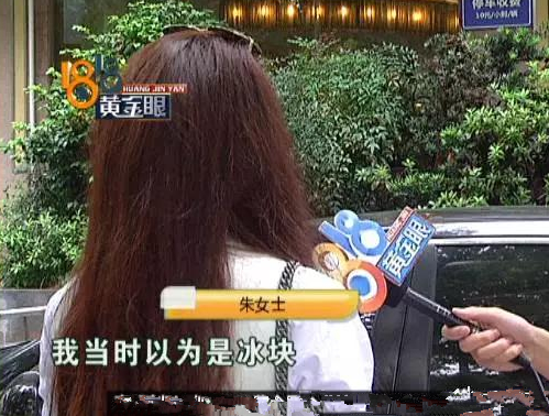 388元自助餐竟吃出玻璃碴！經(jīng)理：就餐憑證在哪