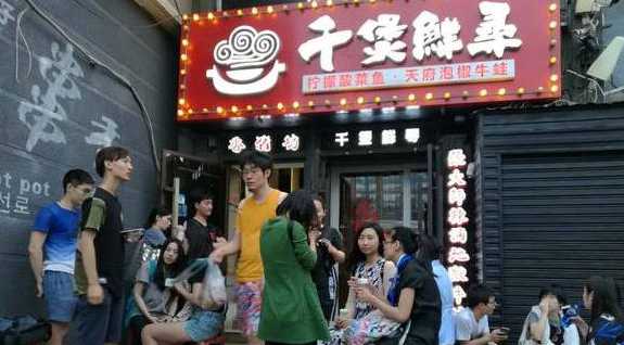 做餐飲賺錢靠運(yùn)氣，不死靠努力，開(kāi)倒兩家店后我用酸菜魚(yú)救活