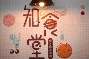 連知乎都來(lái)試水餐飲，告訴你可以這樣玩！|餐飲界