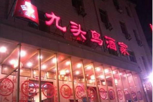 這個(gè)餐廳開(kāi)了近600家直營(yíng)店，創(chuàng)始人卻入獄，只因夫妻反目！