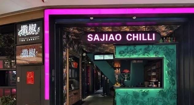 從探魚到撒椒，開店成功率100%,打造“品類之王”究竟有什么訣竅？ | 案例