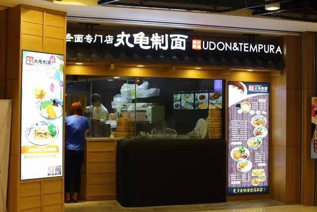 豪言8年要開5000家分店，丸龜制面“瘋狂擴(kuò)張”背后的底氣是什么？