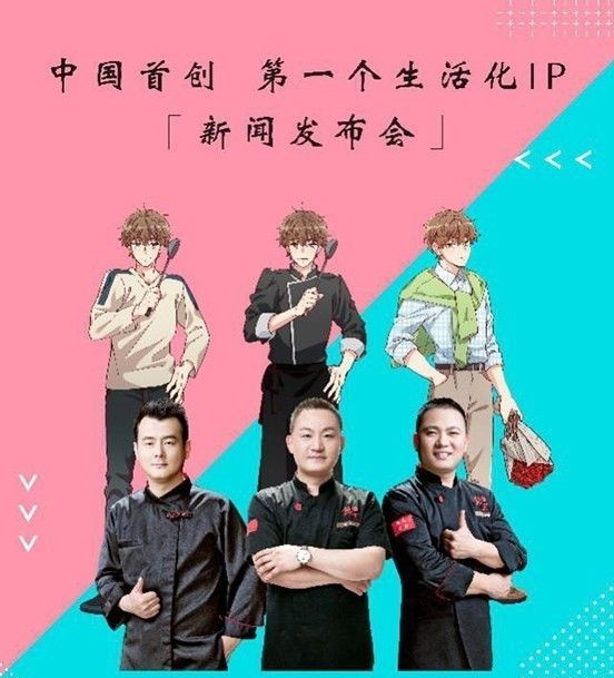 首創(chuàng)中國餐飲界第一個生活化IP，銘家“餐飲+漫畫”模式給餐飲人什么啟示？