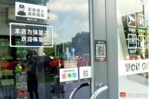 餐飲無人化來襲，會(huì)讓你也關(guān)店嗎？|餐飲界