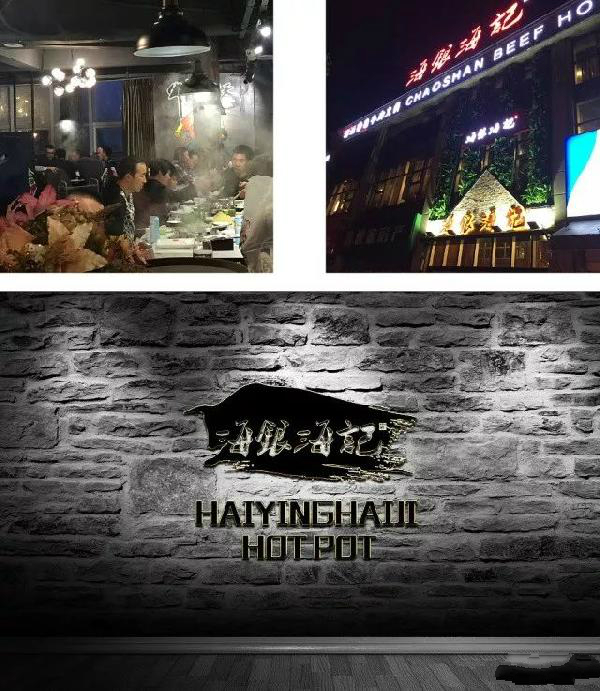 你有沒有想過，給自己的餐廳也換一個店名？|餐飲界