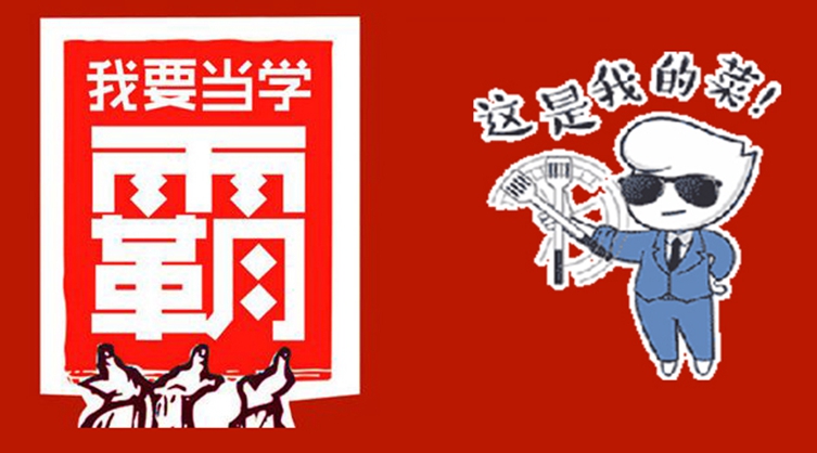 高知分子的跨界，真的能帶來餐飲人才升級嗎？