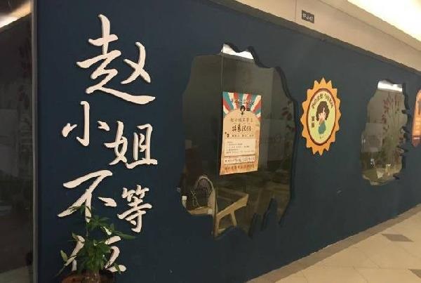 “網紅”餐廳輪番關店，噓聲背后有哪些反思？