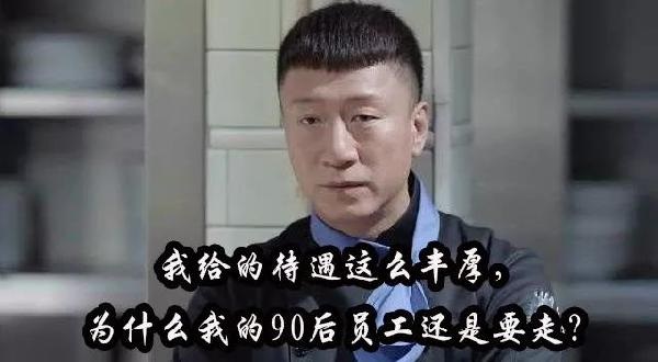 餐廳管理者如何批評員工？這4個小故事劇透了！