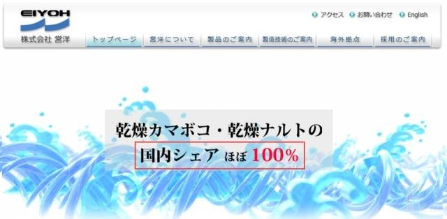 無證經營、衛(wèi)生堪憂……日本方便面，你還敢吃嗎？