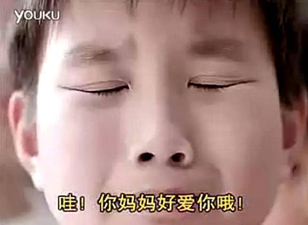 從小米、番茄炒蛋、旺仔牛奶，到絕味鴨脖，我們已經受夠了！