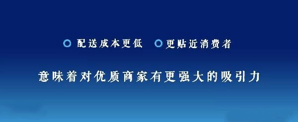 即時配送網(wǎng)之于外賣020，配送的更高境界是社群經(jīng)營