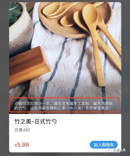 這家外賣炒出60%的復(fù)購，全靠這個有“手段”的女文青