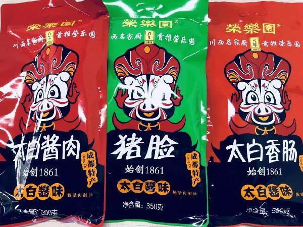 2年沖破5000萬(wàn)，川渝第一外賣操盤手用“電商思維”開啟外賣新姿勢(shì)！|餐飲界