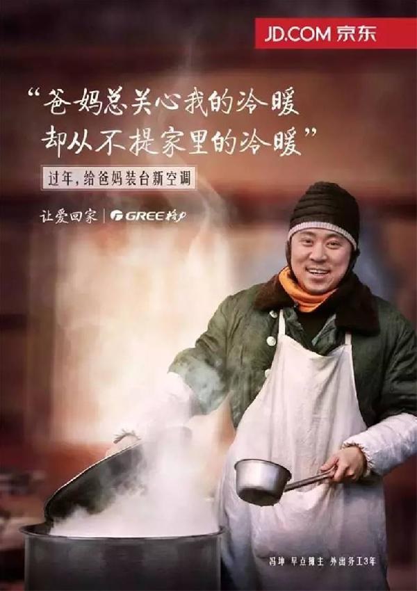 你的促銷海報(bào)做那么美，為啥消費(fèi)者“心動不行動”？