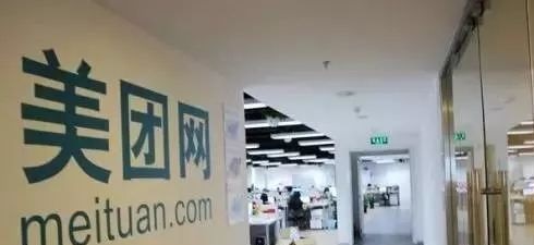 遲遲搞不定支付牌照，刷單又惹禍：?美團(tuán)管理能力怎么了？