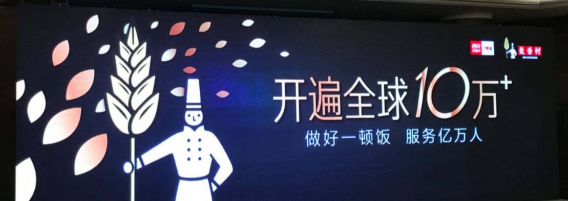 驚恐，五年以后的西貝竟會成這樣，我們還要繼續(xù)學(xué)西貝嗎？ | 預(yù)見