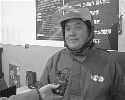 外賣大叔送餐遲到遭投訴，魚粉帶回家和女兒各吃一半