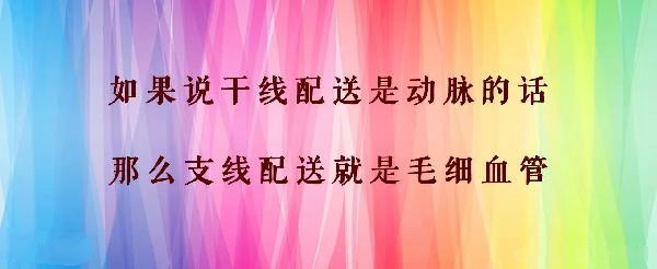 外賣精細(xì)化運營：即時配送日漸成熟，商家外賣運營該如何進(jìn)階？