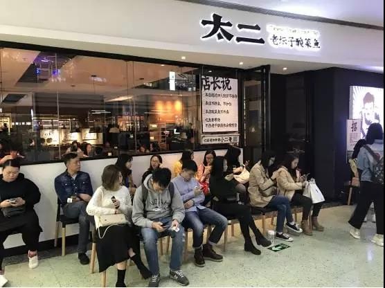 四人以上不接待，日翻臺(tái)十次，兩年開(kāi)出26家直營(yíng)店