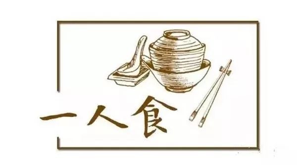 中國“單身貴族”超2億，一人食餐廳會是門好生意嗎？