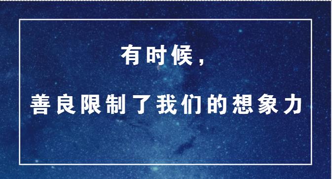 有時候，善良限制了我們的想象力，真的是外賣商戶的錯嗎？