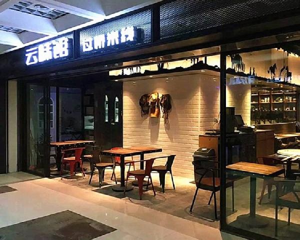 原來(lái)，海底撈、西貝、木屋燒烤們是這樣發(fā)年終獎(jiǎng)的！