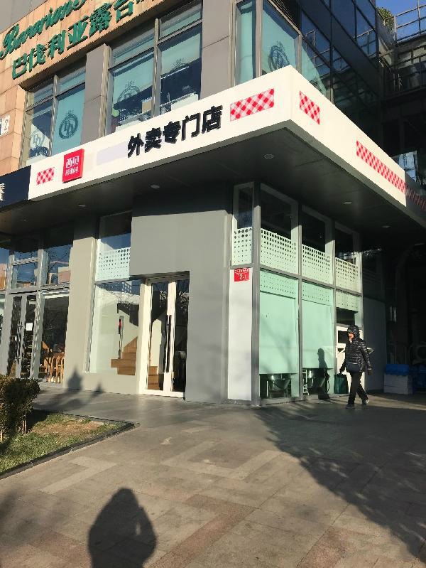 西貝試水外賣店，賈國龍這次能否實現(xiàn)數(shù)萬員工的“小老板夢”？