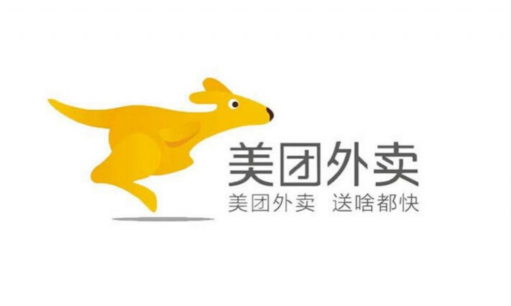 機票投資失利，酒店急功近利，狂奔的美團為何突然遇阻？