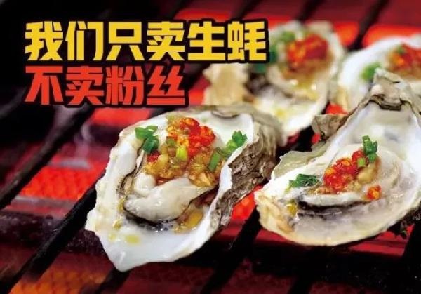 木屋燒烤，連鎖餐飲品牌如何在新市場破冰前行？
