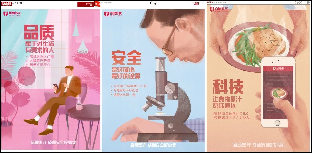 外賣行業(yè)合并之后再出發(fā)，千億級市場的新戰(zhàn)場在哪？