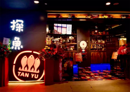 探魚海外首店落戶新加坡，中餐“出?！背哨厔?shì)？|餐飲界