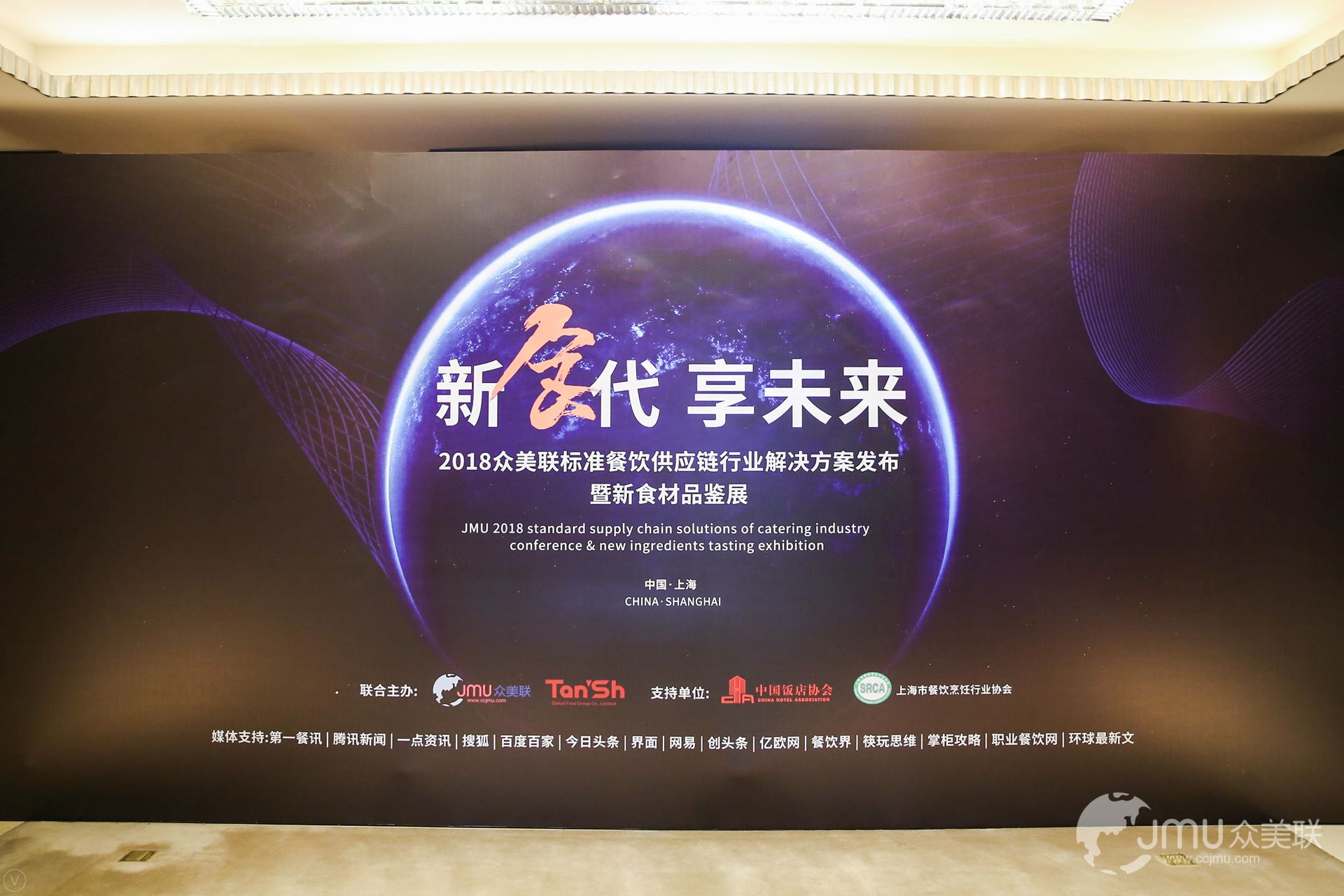 中餐標(biāo)準(zhǔn)化來了！破解世界難題，迎接產(chǎn)業(yè)變革風(fēng)口