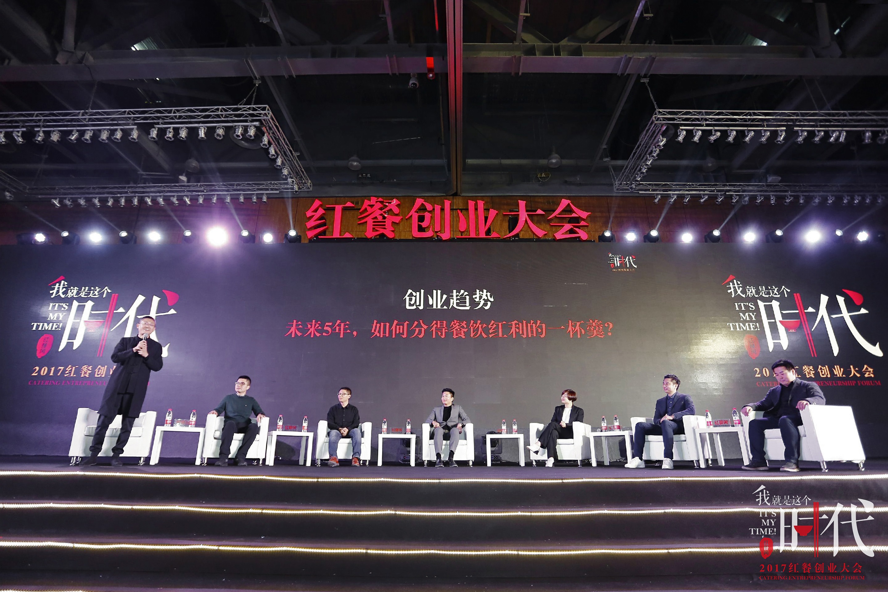華南虎：未來五年，如何分得餐飲紅利一杯羹？