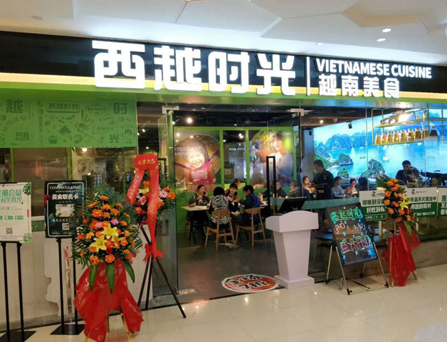 西越時光盛大開業(yè)，好吃到?jīng)]朋友，驚艷到懷疑人生|餐飲界
