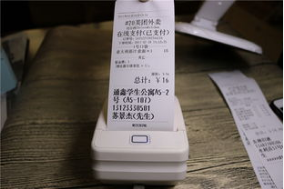 外賣銷量高的商家坦言：訂單小票里其實隱藏著這些套路！|餐飲界