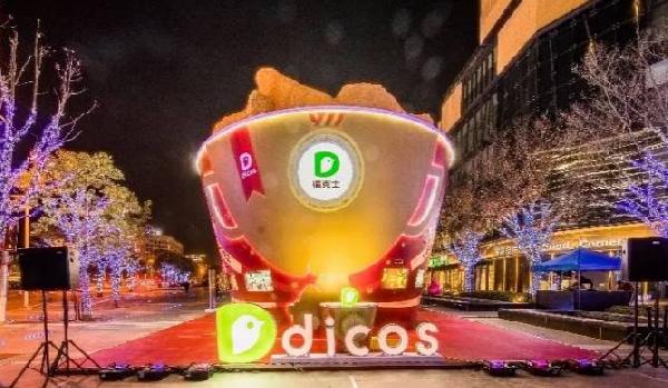 德克士推“全民犒賞節(jié)”，這波圣誕營銷誰玩的最大？|餐飲界