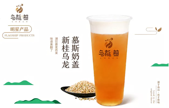 300多個日與夜的匠心雕琢，烏龍煎只為一杯正宗原葉煎茶