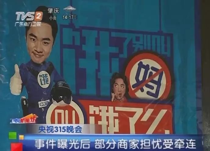 突發(fā)危機事件，餐飲人如何用“調(diào)虎離山”之計巧妙化解？ | 摘錄