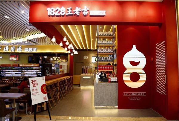 王老吉開現(xiàn)泡涼茶實體店，茶飲市場或?qū)⒕拮儯?></a>
          <div> <a href=