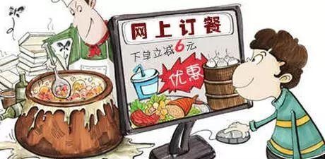 外賣潛規(guī)則曝光：先提價再降價，有的竟比門店貴一倍！